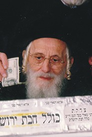 Lettre de Rabbi Shlomo Halberstam de Bobov